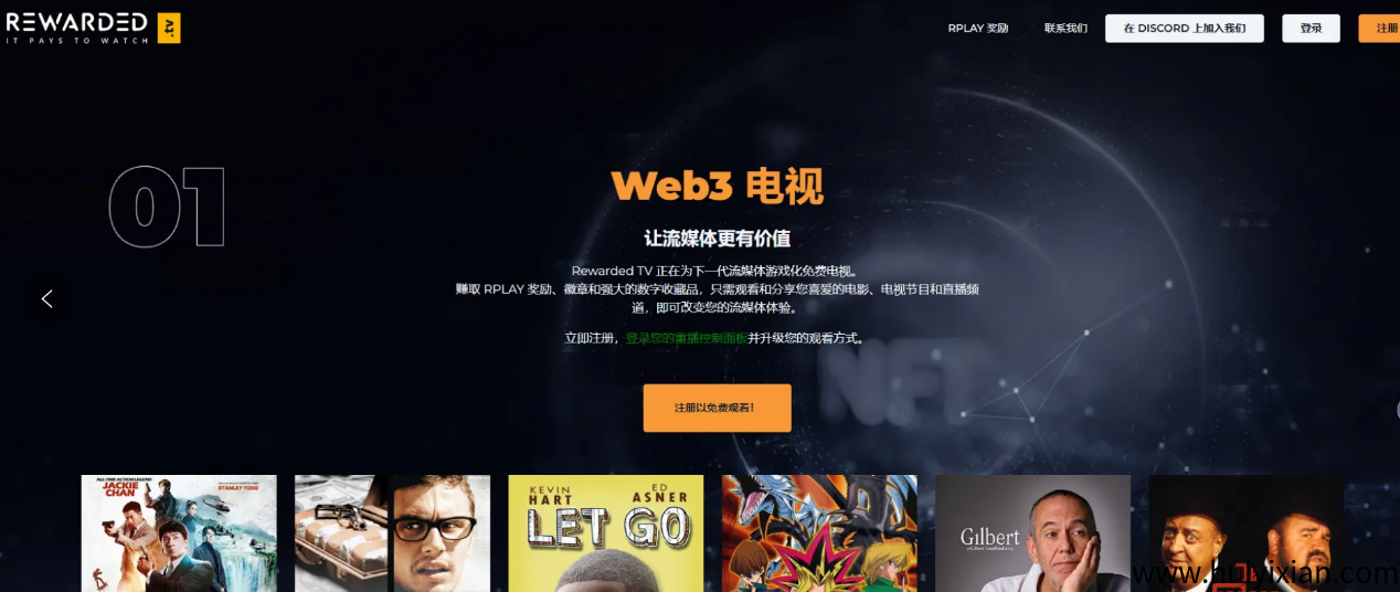2025搞钱新风口！躺赚攻略：刷视頻就能提取的7个宝藏网站-汇一线首码网
