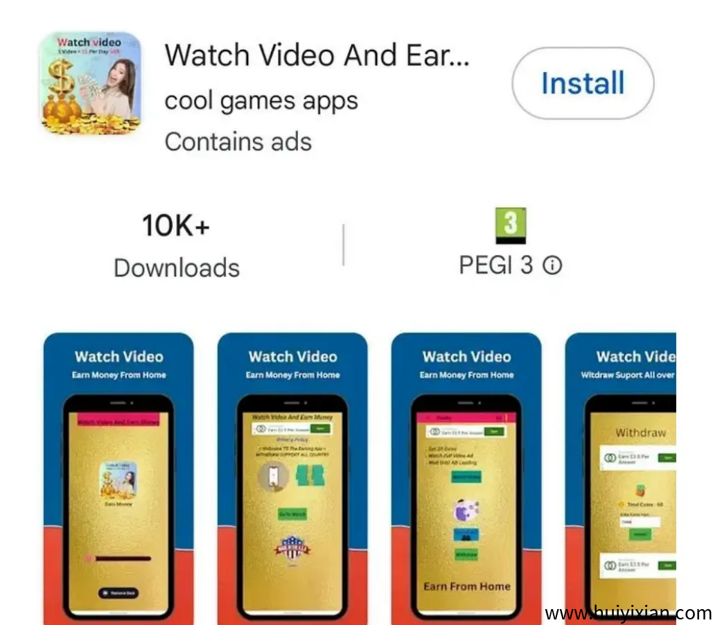 图片[4]-2025搞钱新风口！合规收益获取攻略：刷视頻就能资金提取的7个宝藏网站-汇一线首码网