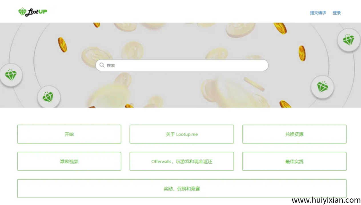 图片[5]-2025搞钱新风口！合规收益获取攻略：刷视頻就能资金提取的7个宝藏网站-汇一线首码网