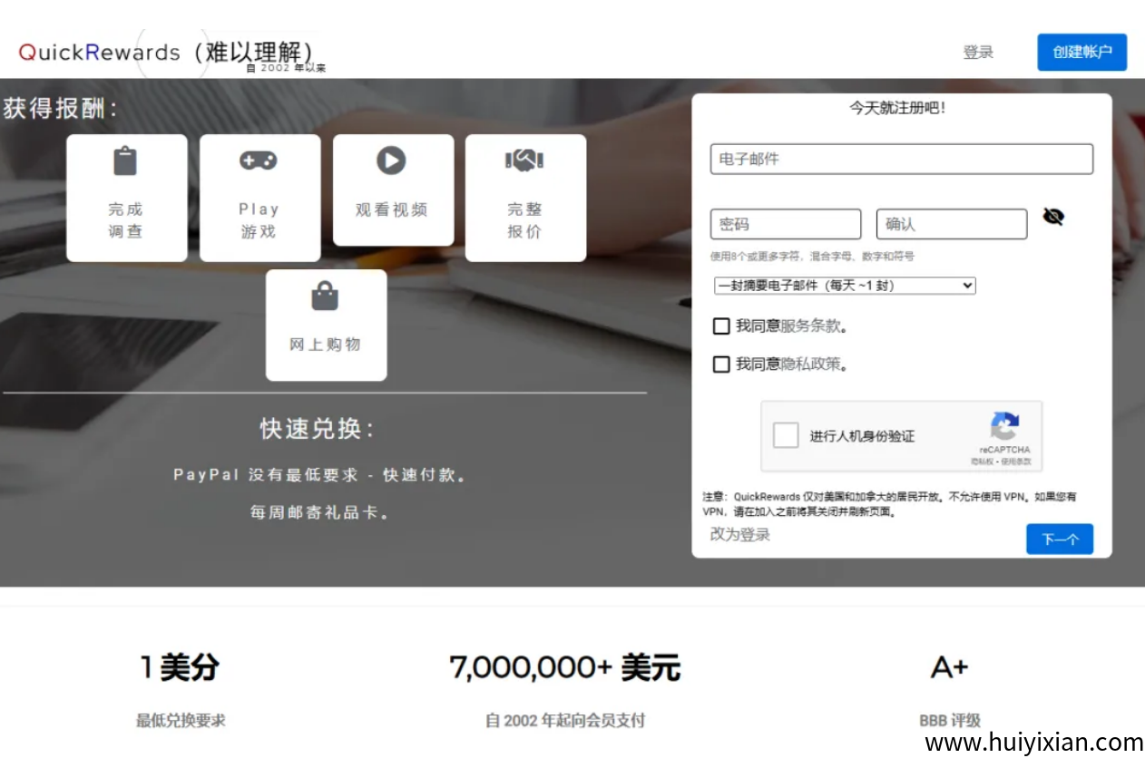 图片[6]-2025搞钱新风口！合规收益获取攻略：刷视頻就能资金提取的7个宝藏网站-汇一线首码网