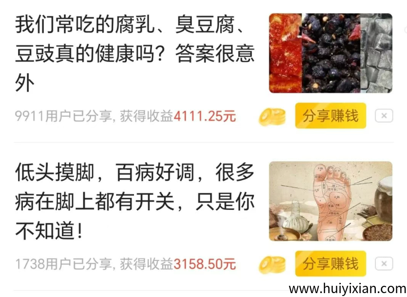 图片[4]-一个每天能零撸10-20+的小项目，一个阅读0.15，拉新20一个。-汇一线首码网