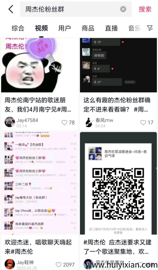 图片[6]-一个每天能零撸10-20+的小项目，一个阅读0.15，拉新20一个。-汇一线首码网