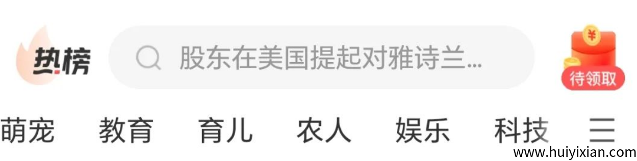 图片[7]-一个每天能零撸10-20+的小项目，一个阅读0.15，拉新20一个。-汇一线首码网