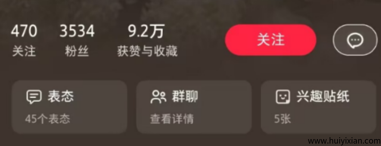 图片[2]-在小红书卖电子版旅游攻略，赚了5万+，虚拟电商蓝海商机系列！-汇一线首码网