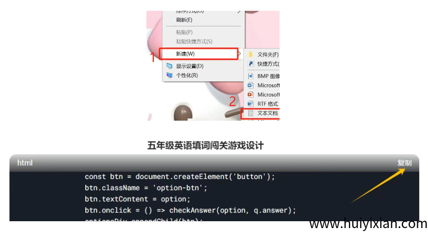 图片[5]-专有实测！DeepSeek新功能，一键生成闯关游戏，让孩子英语数学成绩暴涨（附Prompt模板）-汇一线首码网