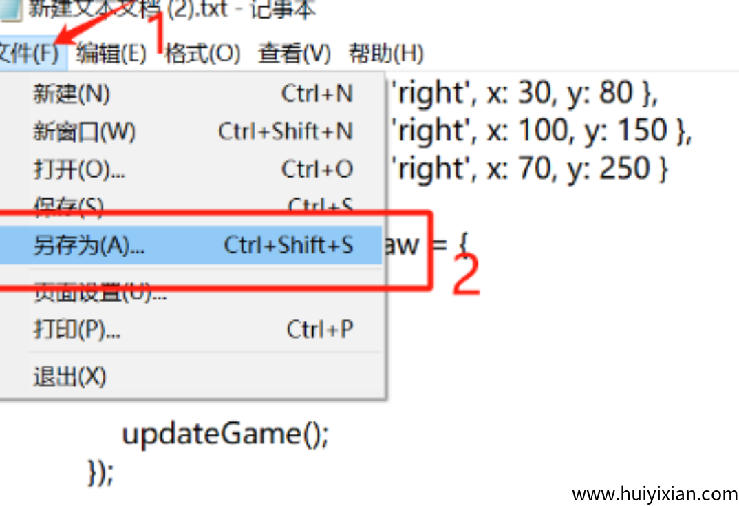 图片[6]-专有实测！DeepSeek新功能，一键生成闯关游戏，让孩子英语数学成绩暴涨（附Prompt模板）-汇一线首码网