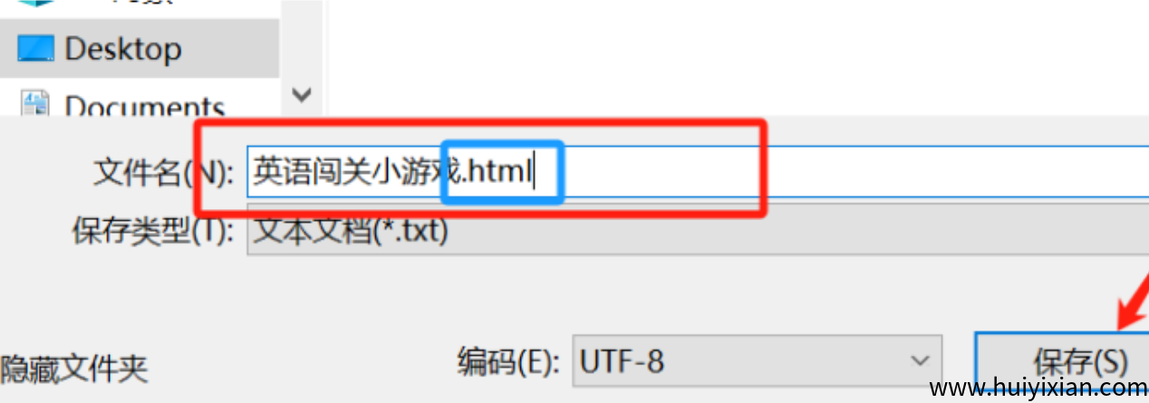 图片[7]-专有实测！DeepSeek新功能，一键生成闯关游戏，让孩子英语数学成绩暴涨（附Prompt模板）-汇一线首码网