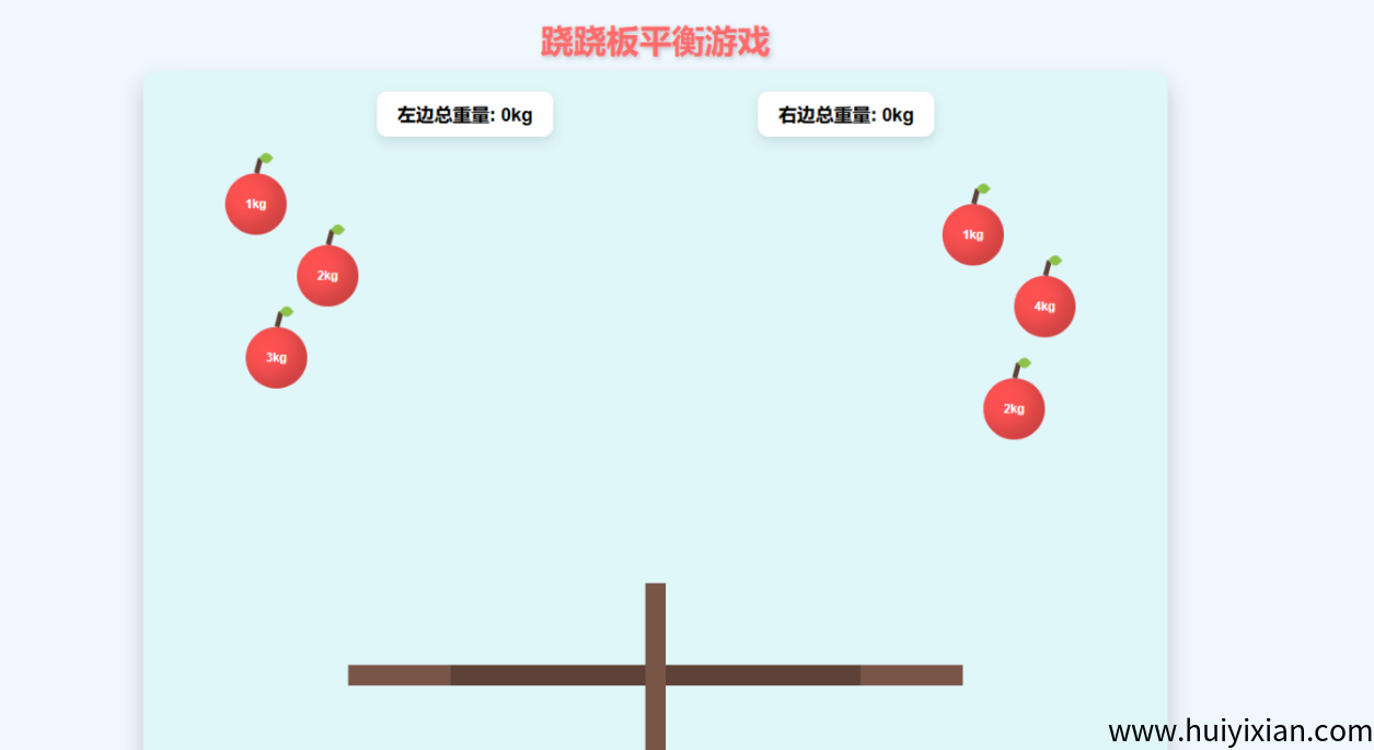 图片[10]-专有实测！DeepSeek新功能，一键生成闯关游戏，让孩子英语数学成绩暴涨（附Prompt模板）-汇一线首码网