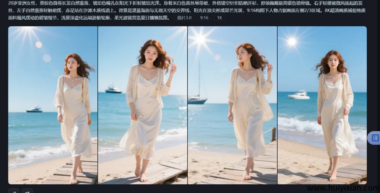 图片[6]-用AI帮你做美女赛道，整理多种制作方法，快速入门起号赚钱，一个月6W！-汇一线首码网