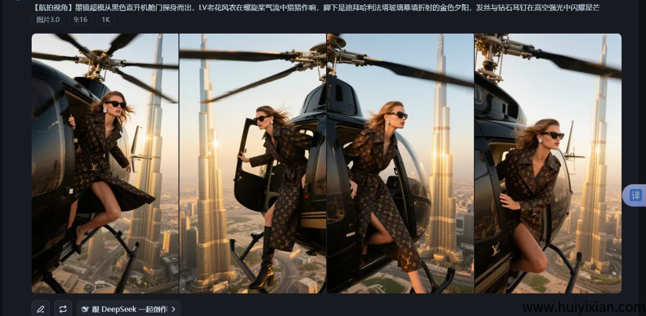 图片[8]-用AI帮你做美女赛道，整理多种制作方法，快速入门起号赚钱，一个月6W！-汇一线首码网