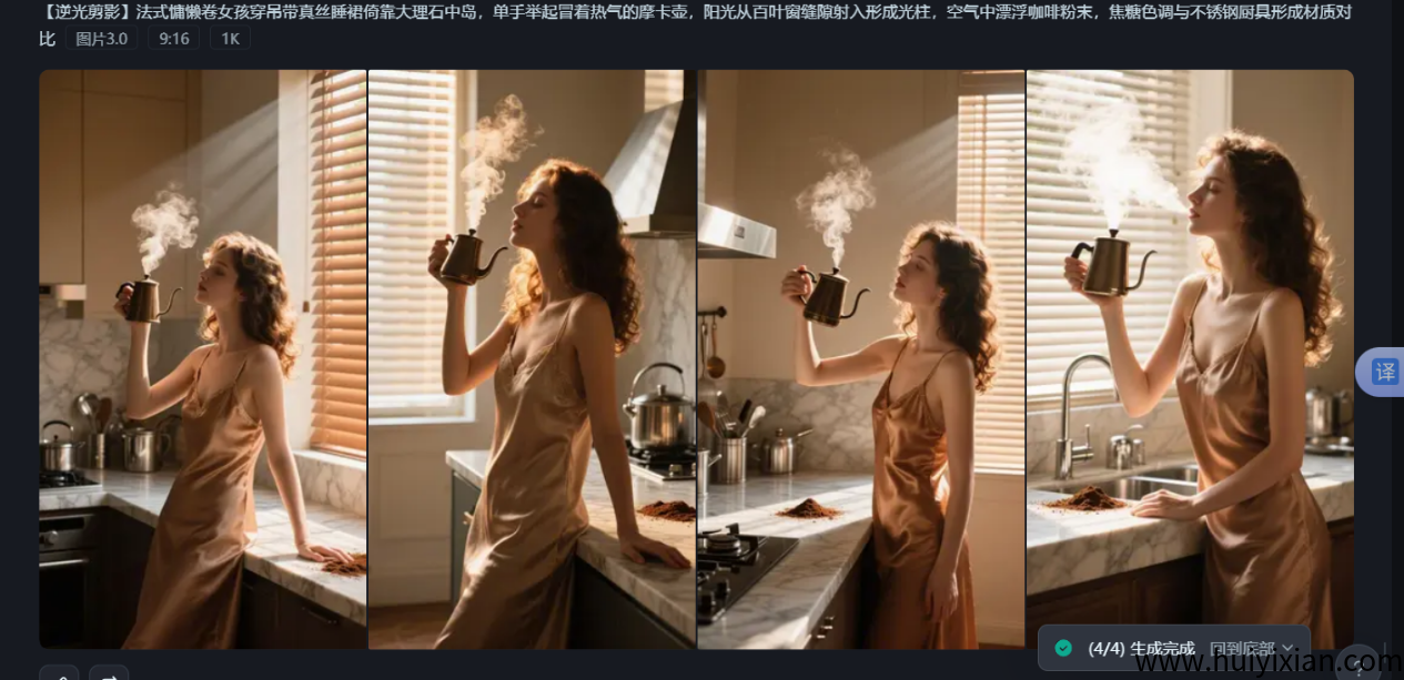 图片[9]-用AI帮你做美女赛道，整理多种制作方法，快速入门起号赚钱，一个月6W！-汇一线首码网