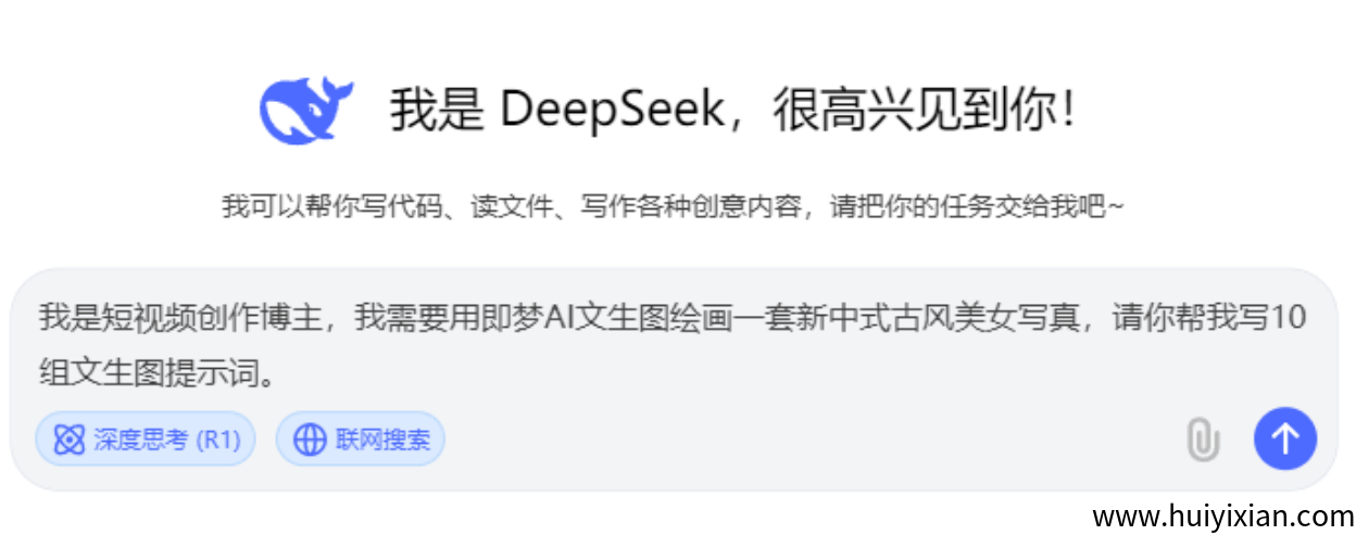 图片[10]-用AI帮你做美女赛道，整理多种制作方法，快速入门起号赚钱，一个月6W！-汇一线首码网