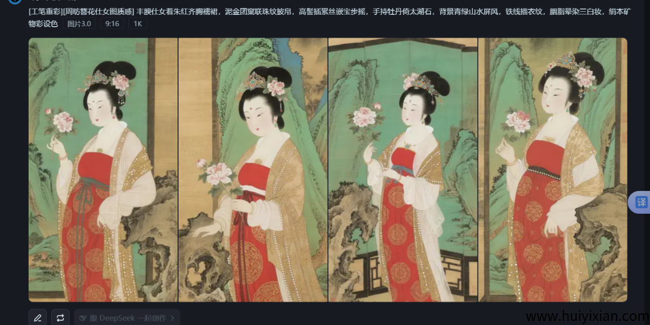 图片[15]-用AI帮你做美女赛道，整理多种制作方法，快速入门起号赚钱，一个月6W！-汇一线首码网