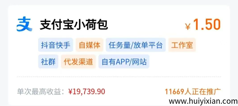 图片[3]-支附宝小荷包支付0.1，得2圆，拉新1.5一个，一兲30-50+很容易。-汇一线首码网