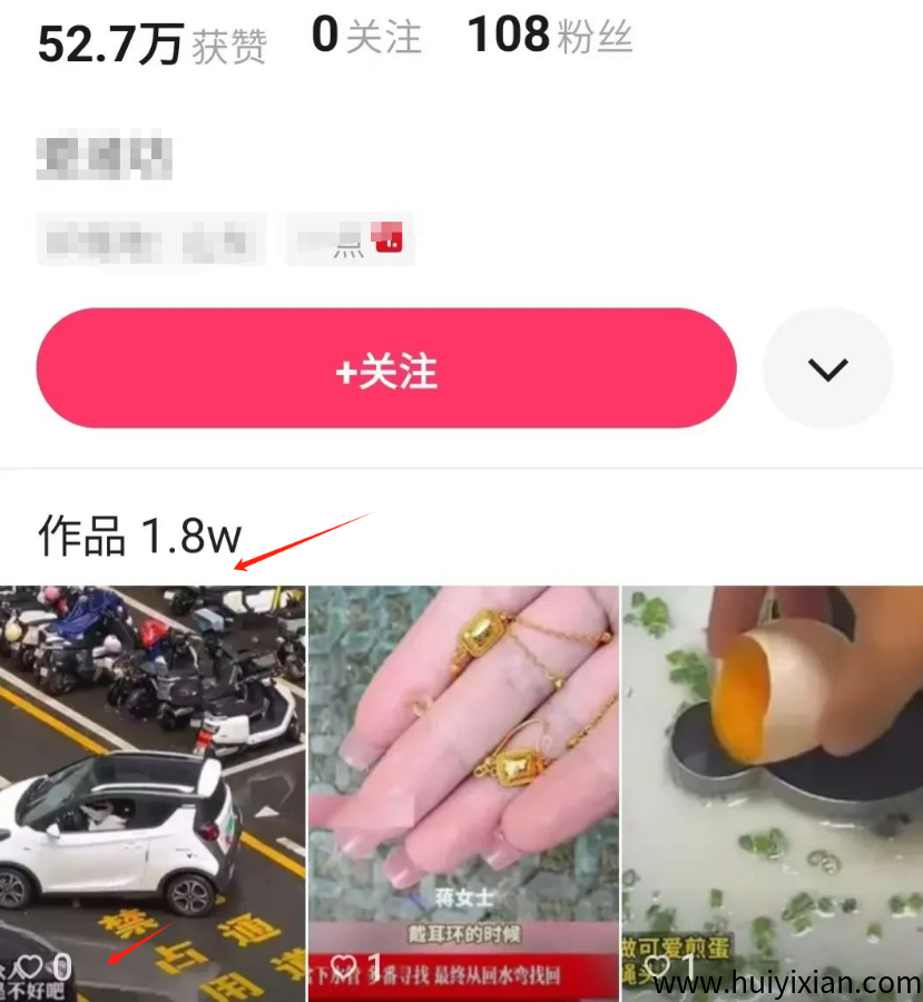 图片[3]-薅平台羊毛，无脑项目，2300+收益已到账-汇一线首码网