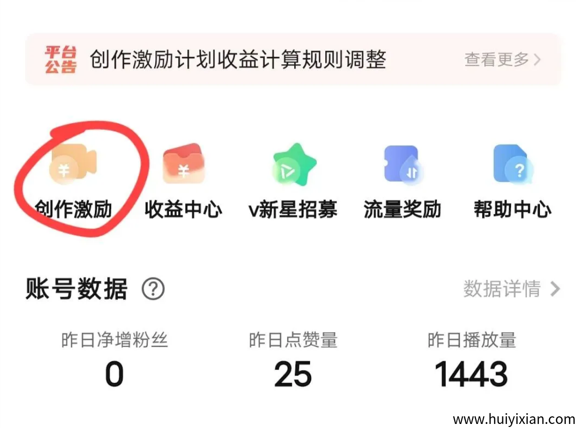 图片[4]-薅平台羊毛，无脑项目，2300+收益已到账-汇一线首码网