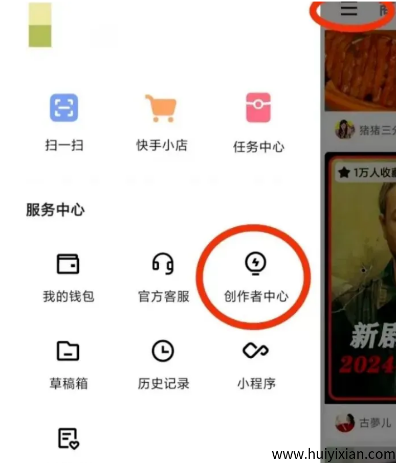图片[2]-K手图文带货，野路子搬运3个月8W！教程都在这-汇一线首码网