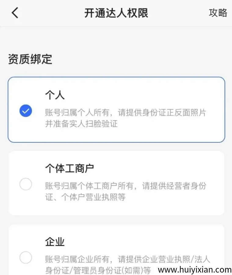 图片[4]-K手图文带货，野路子搬运3个月8W！教程都在这-汇一线首码网