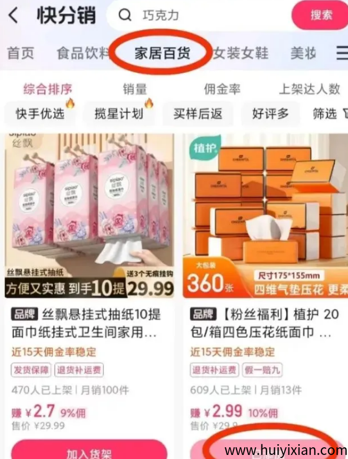 图片[5]-K手图文带货，野路子搬运3个月8W！教程都在这-汇一线首码网