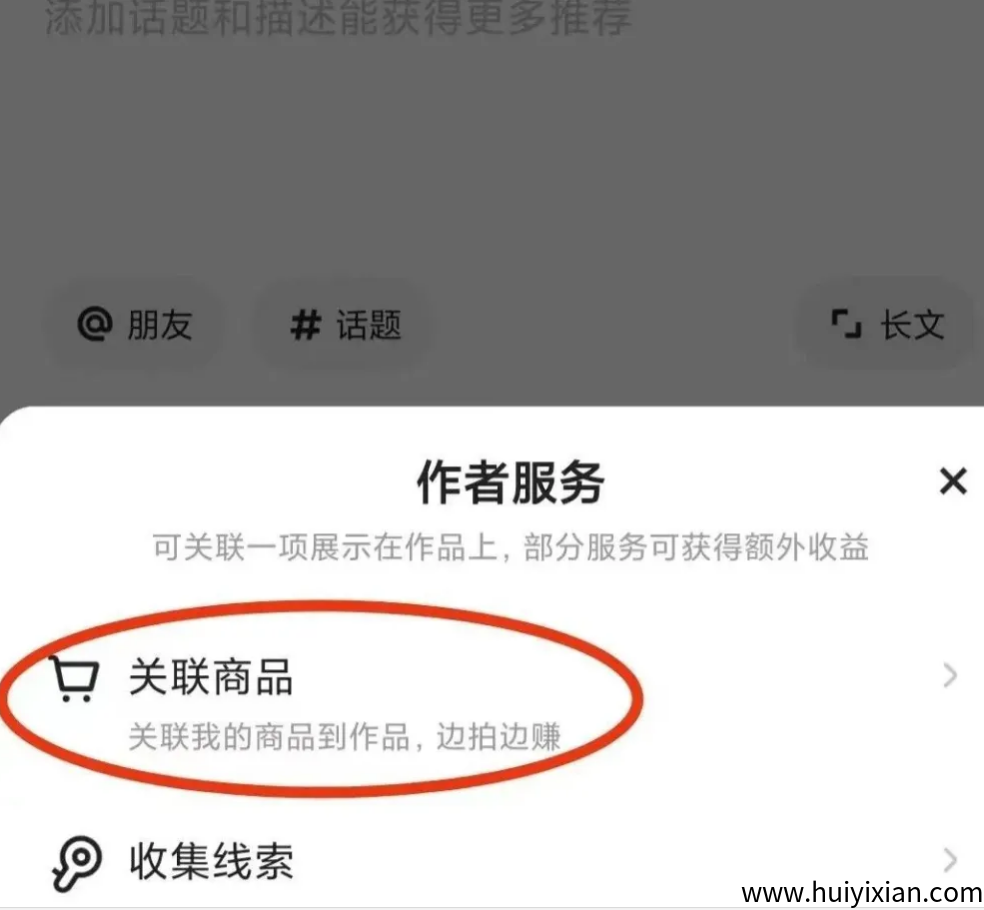 图片[6]-K手图文带货，野路子搬运3个月8W！教程都在这-汇一线首码网