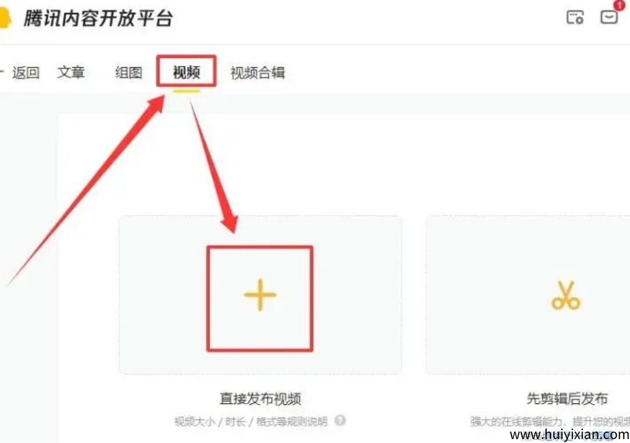图片[4]-腾讯零成本搬运，単作品吃8大平台收益，矩阵玩法月入5W+！-汇一线首码网