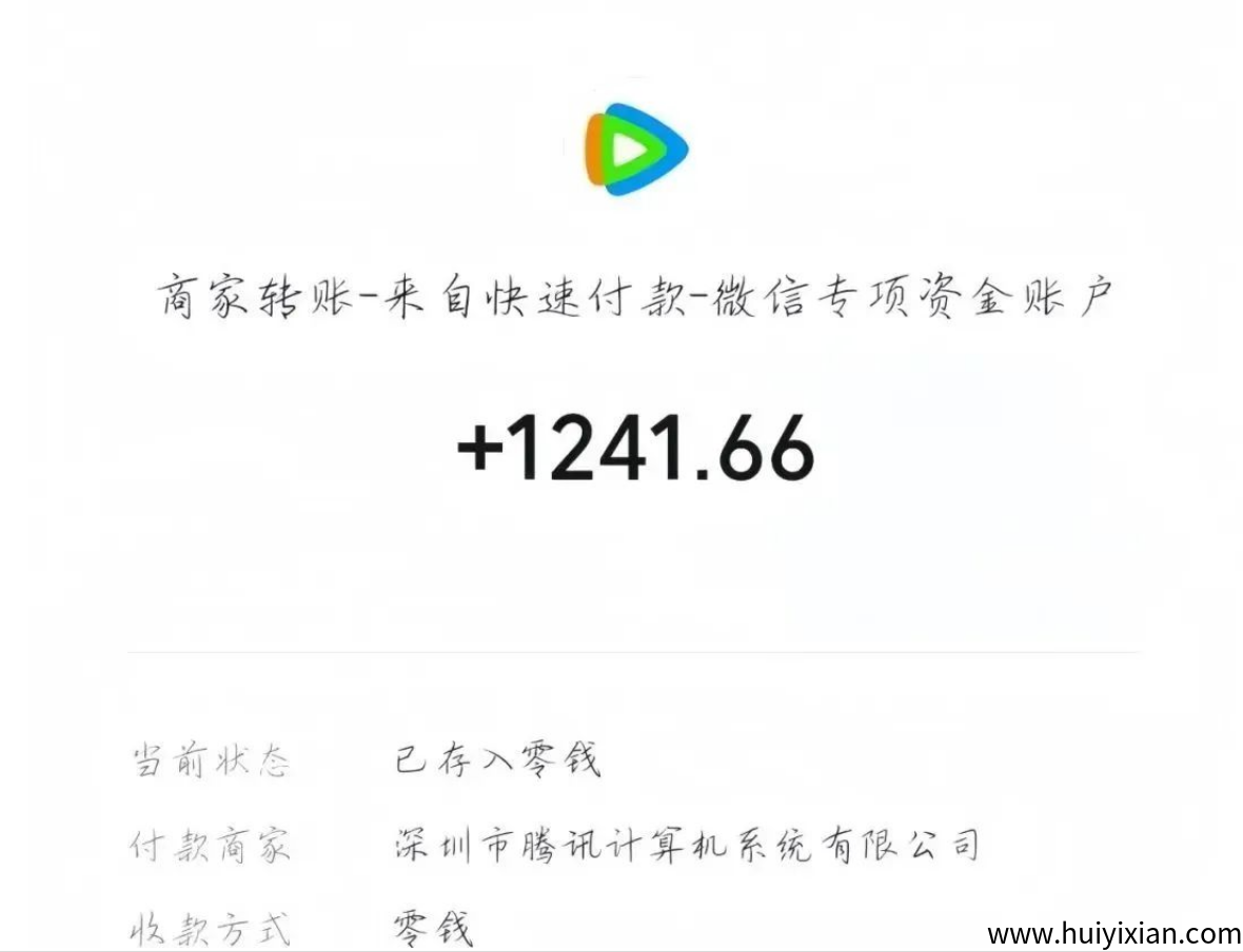 图片[5]-腾讯零成本搬运，単作品吃8大平台收益，矩阵玩法月入5W+！-汇一线首码网