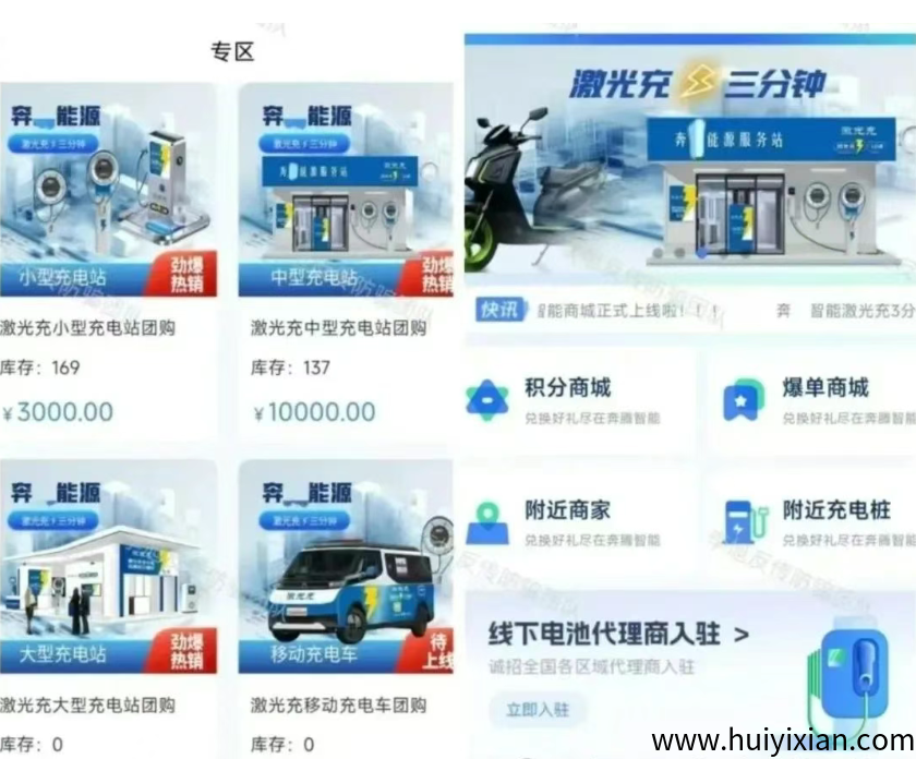 图片[3]-注意！4月底**整理几十个崩盘跑路和即将出事的项目，有你参与的吗？-汇一线首码网