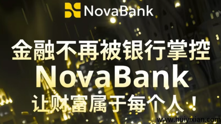 图片[4]-注意！4月底**整理几十个崩盘跑路和即将出事的项目，有你参与的吗？-汇一线首码网