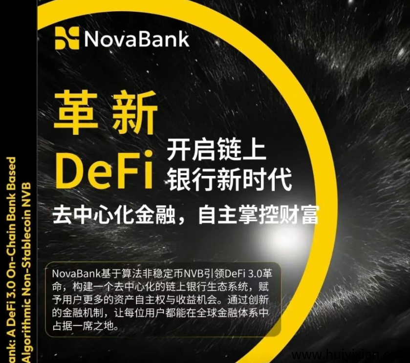 图片[5]-注意！4月底**整理几十个崩盘跑路和即将出事的项目，有你参与的吗？-汇一线首码网