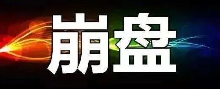 这些资金盘项目即将圈钱跑路，谁玩谁填坑！-汇一线首码网