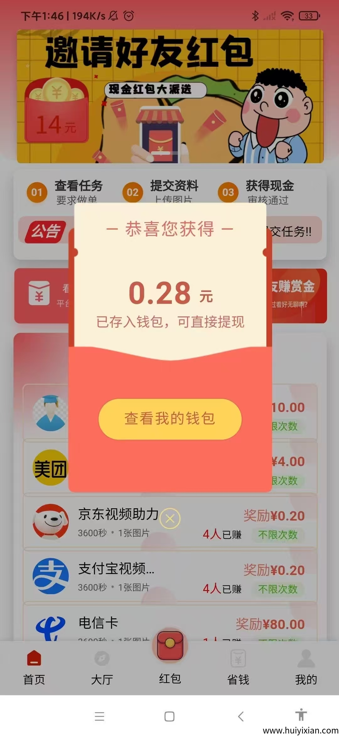 d3ee8f6a3d20250408102309