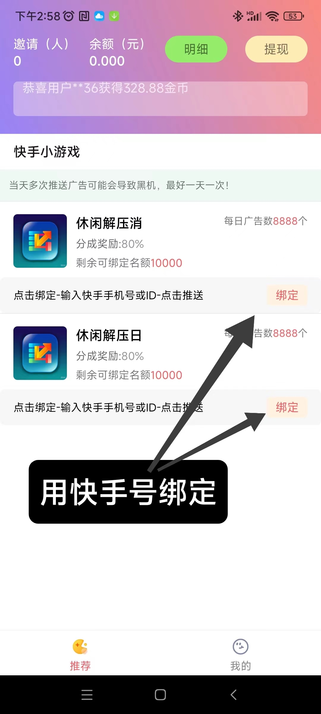 d438f9d93a20250422155615