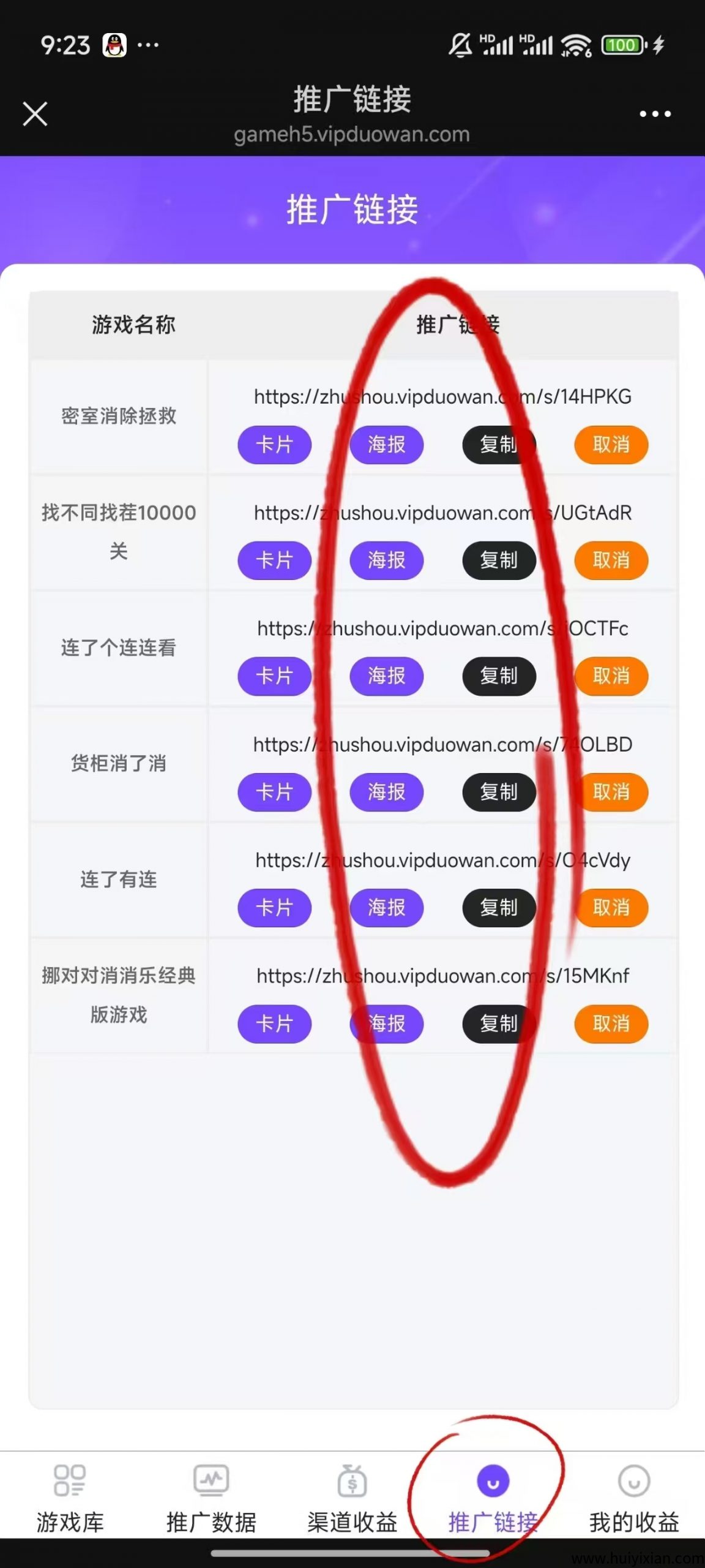 d5fb521ba920250410194500