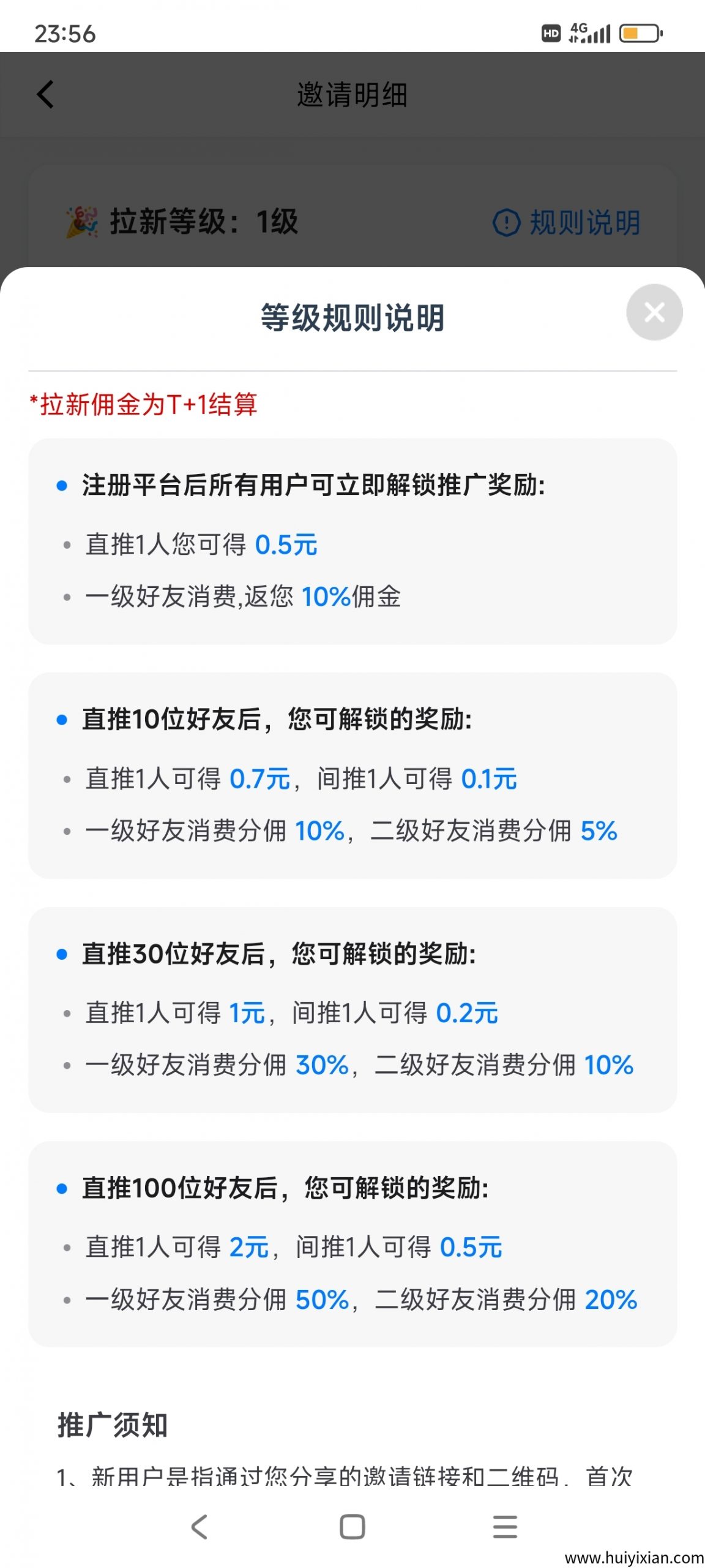 d61354c73220250425100137