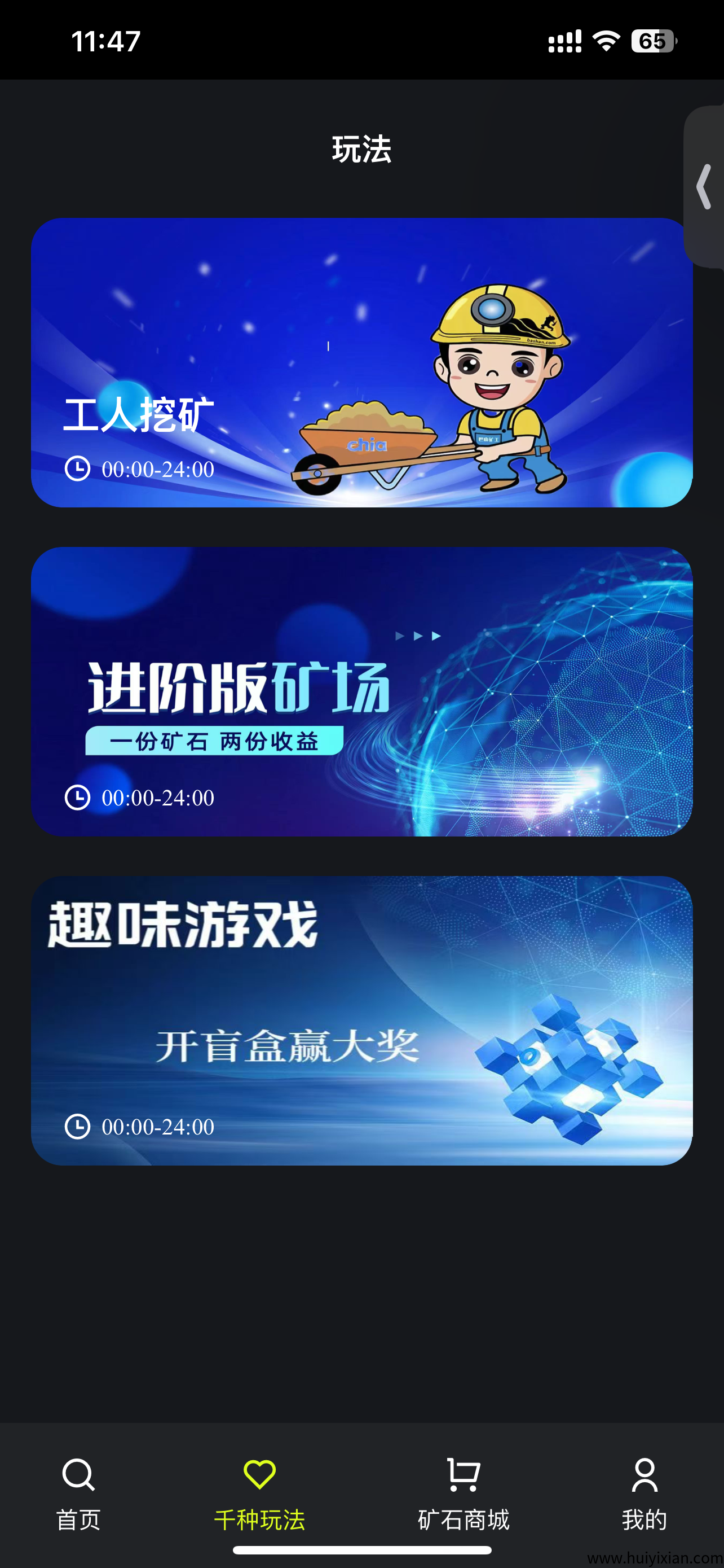 d6e4833f2920250426115744