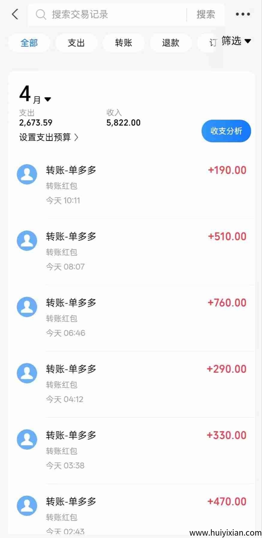 d727bb633120250420014501