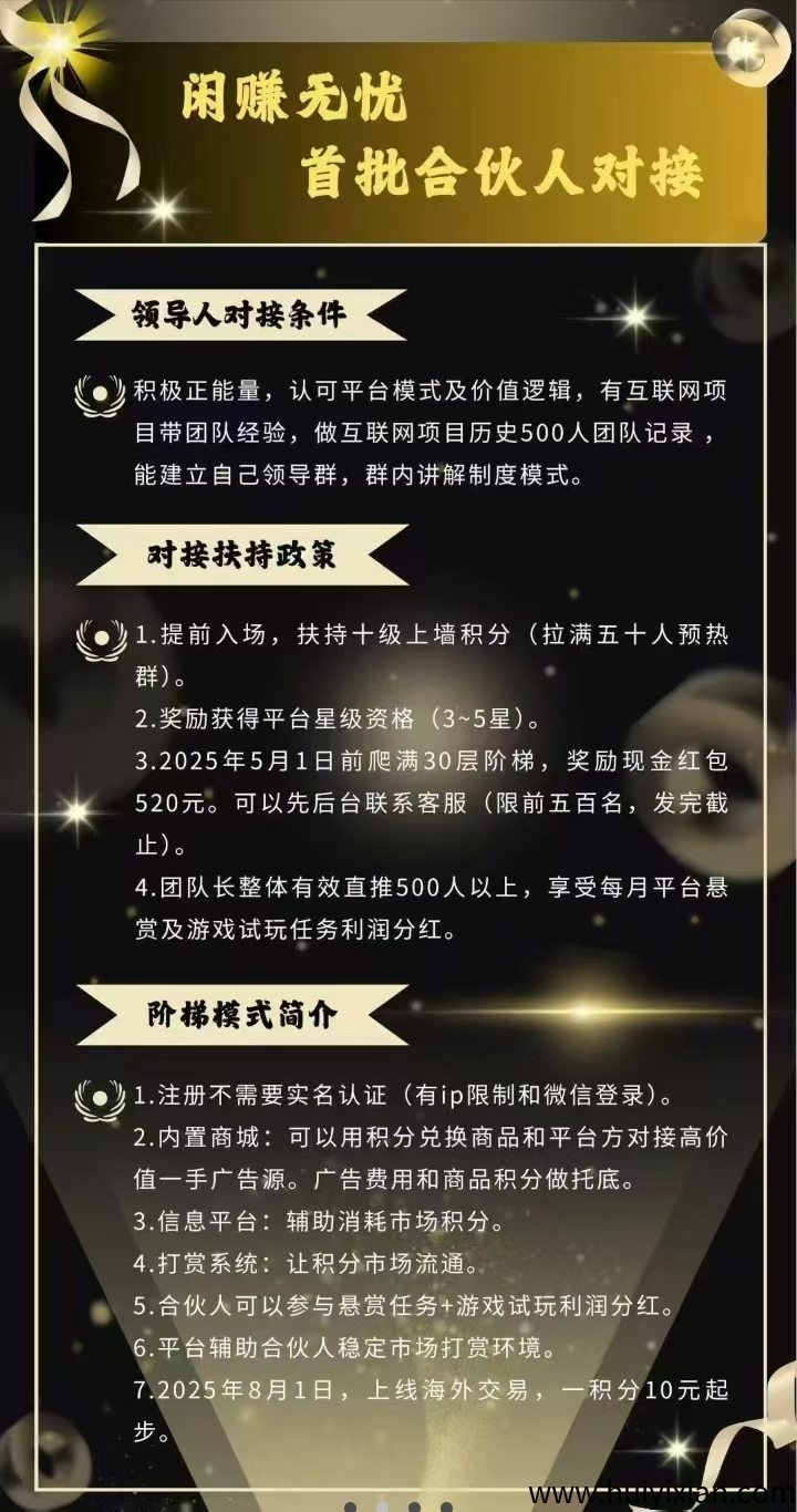 d75e16453b20250406193322