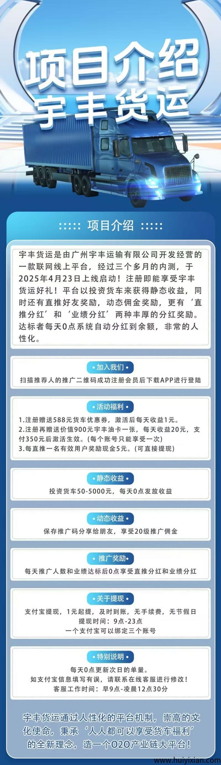 d80303d1ea20250424133321