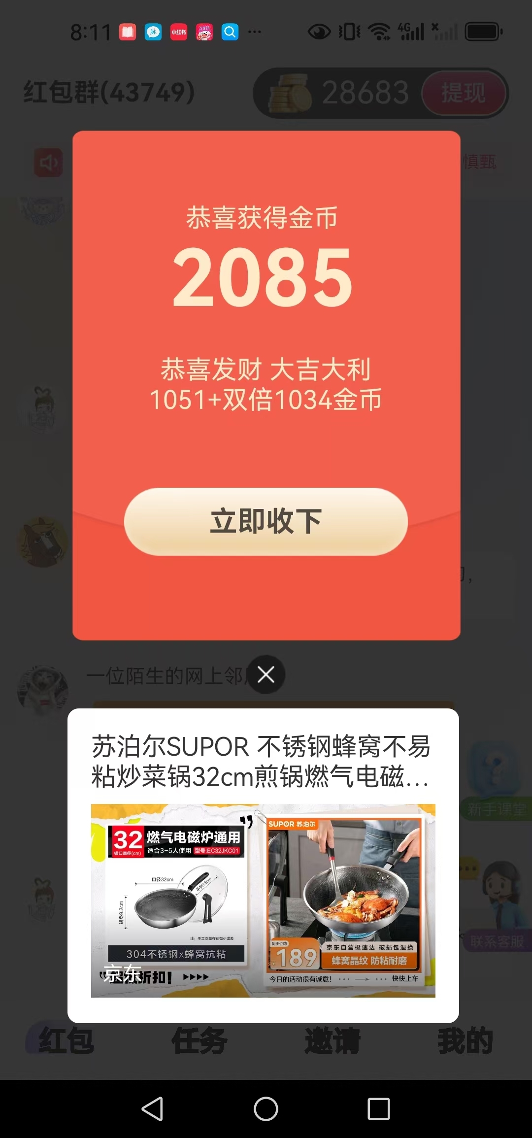 d83f24d67d20250402111206