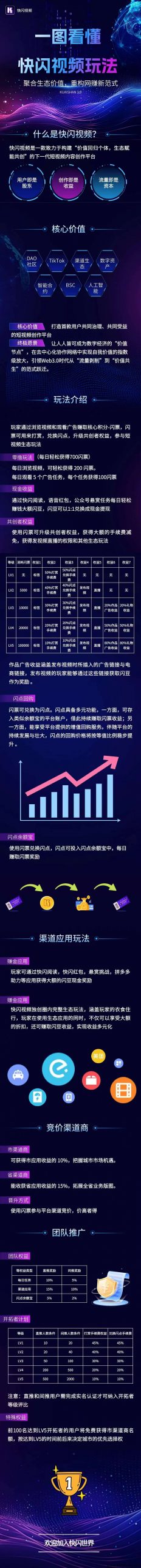 d90fbe1ce420250410215911