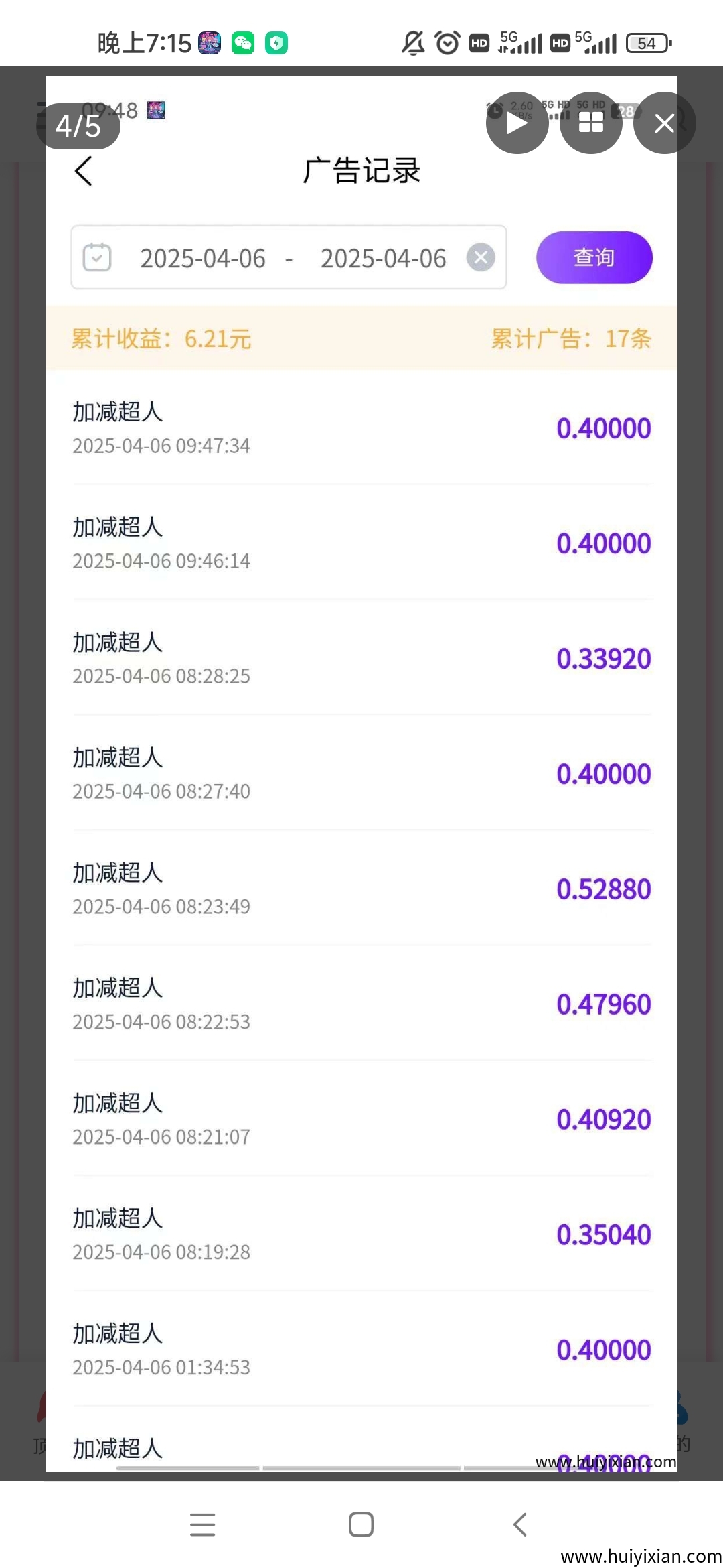 da44c58c8020250421205351