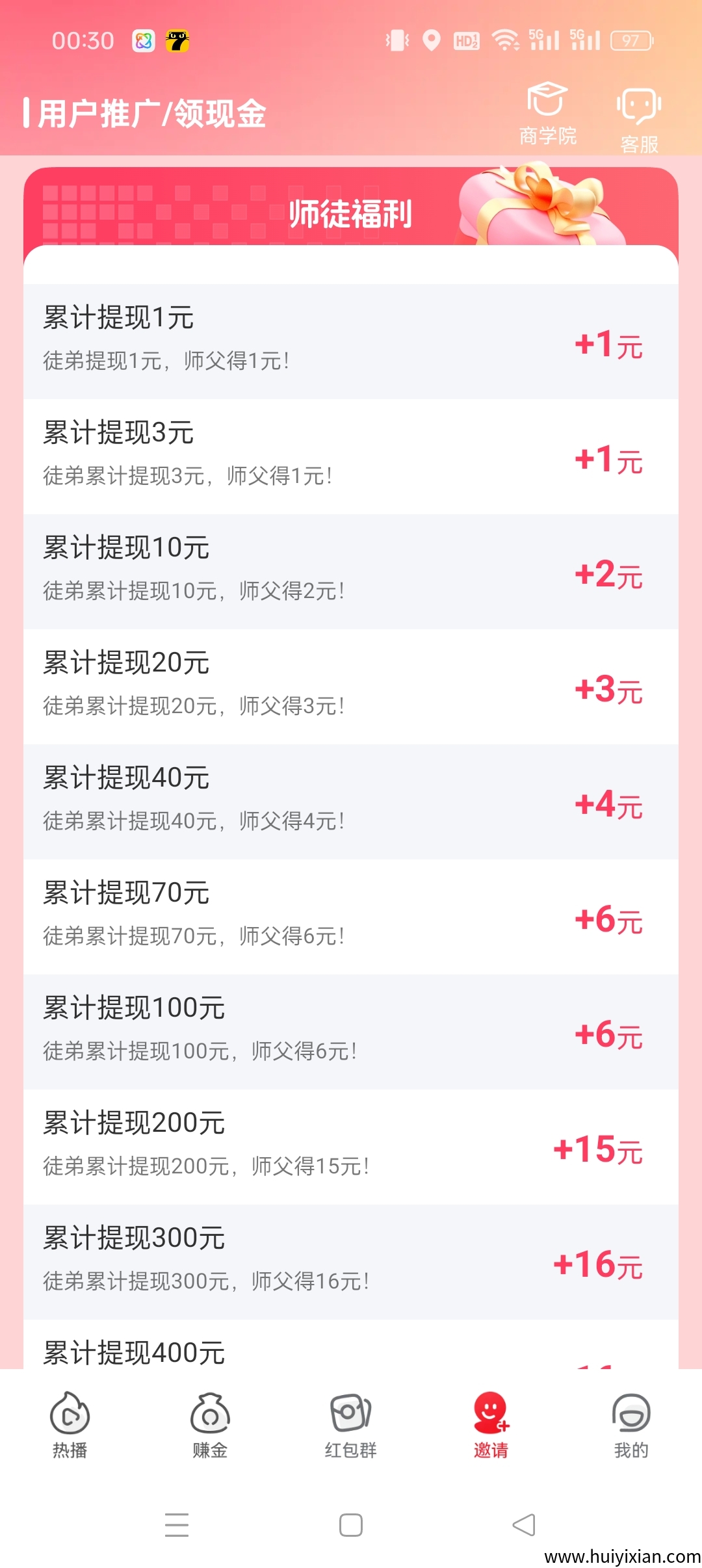 daa83a450920250414092744