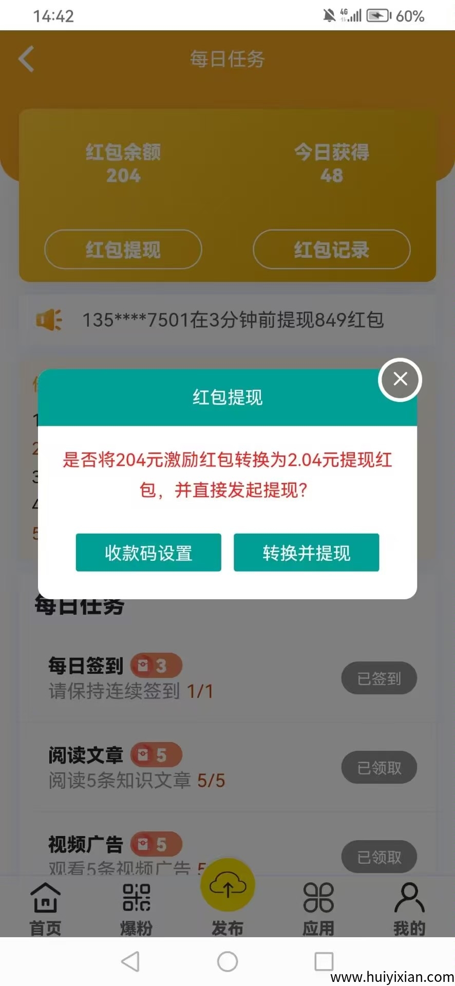 dce783a87f20250416194818