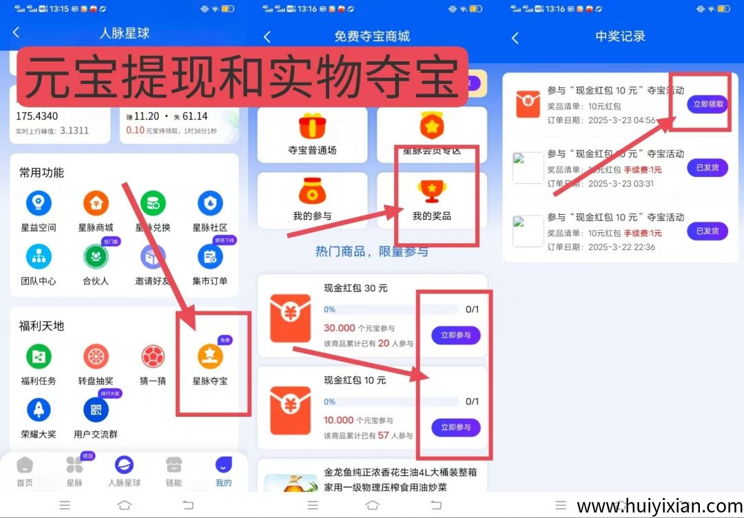 dea99ced9720250420225341