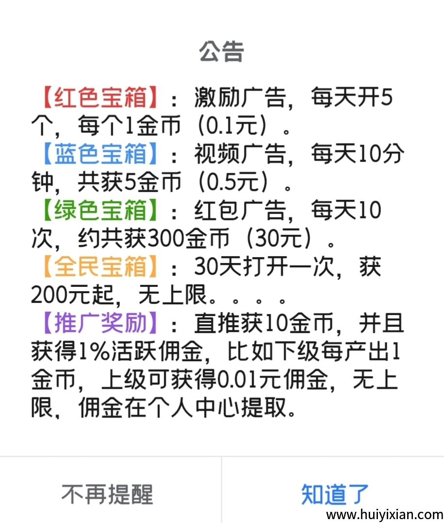 def8b3e8a620250416094044