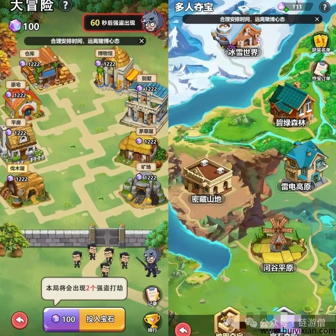 df49bfa4b520250401084135