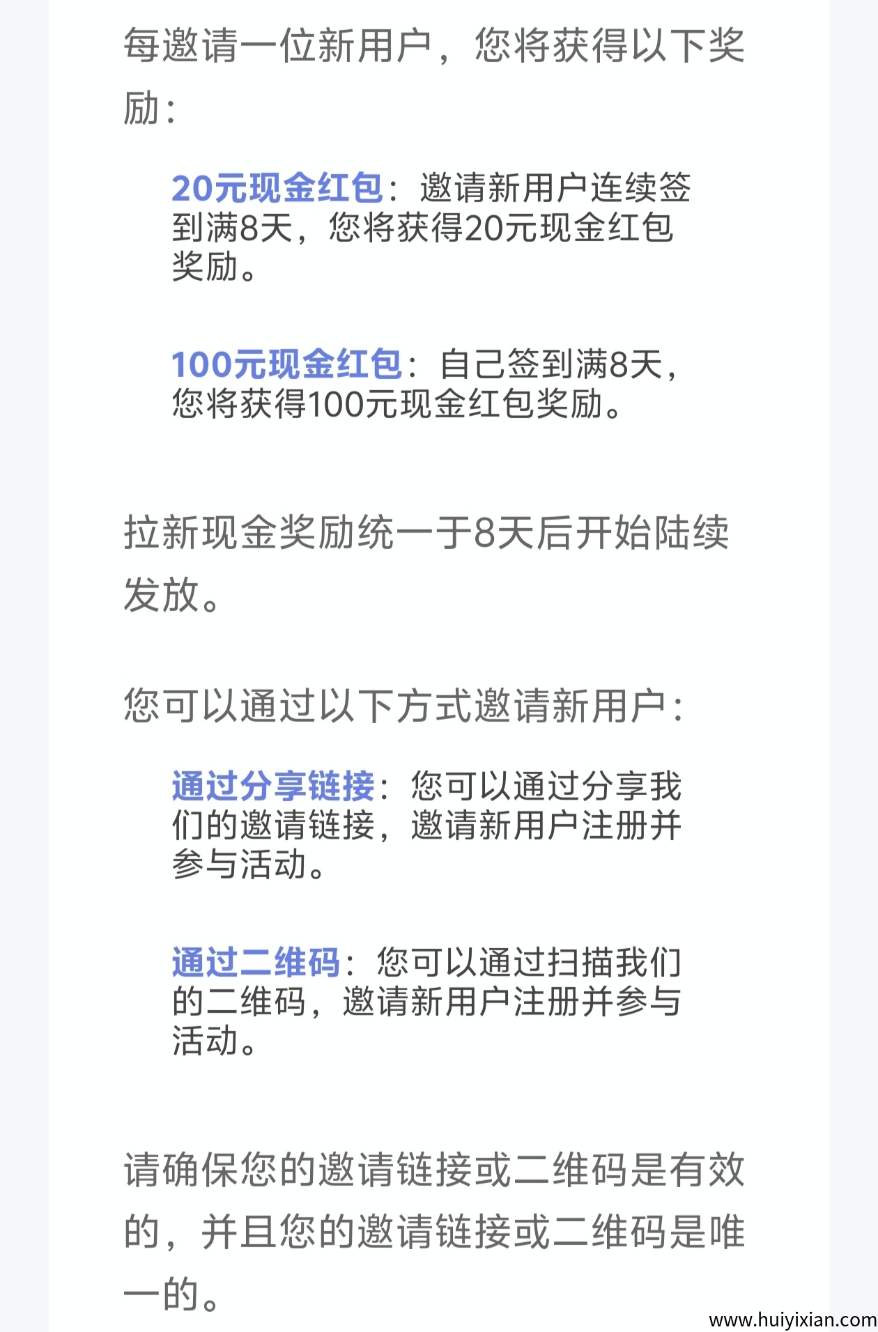 df8e22e5b420250410102144