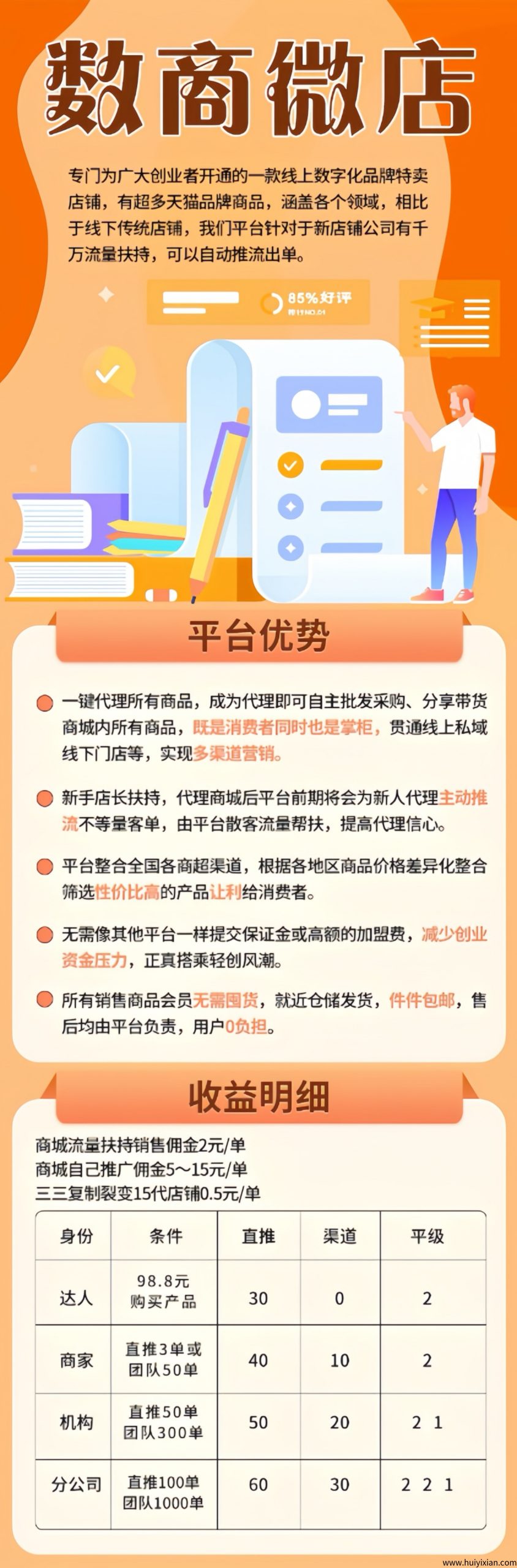 df9b8d196620250417155237