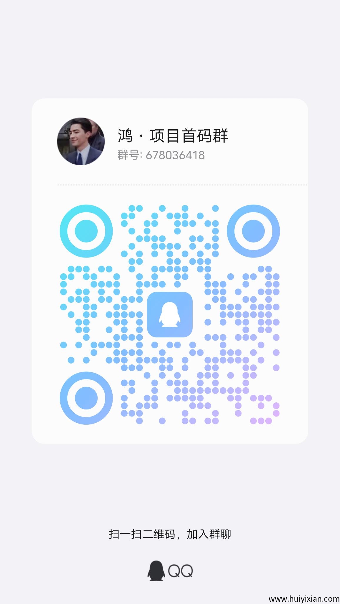 e0b81554f920250408204348