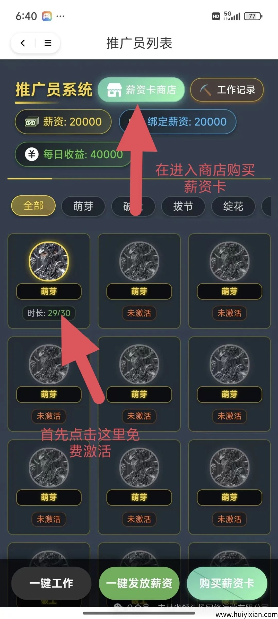 e0d73bb3c220250409173622